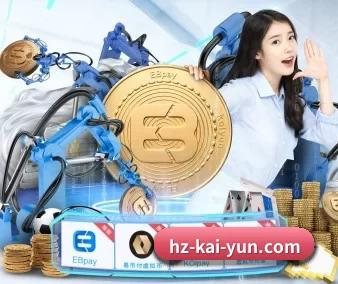 从比分速递到赛后复盘的完整链路 - 多运动项目内容板块（kaiyun app）
